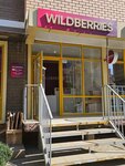 Wildberries (ulitsa im. Geroya Yatskova I.V., 1/10), point of delivery