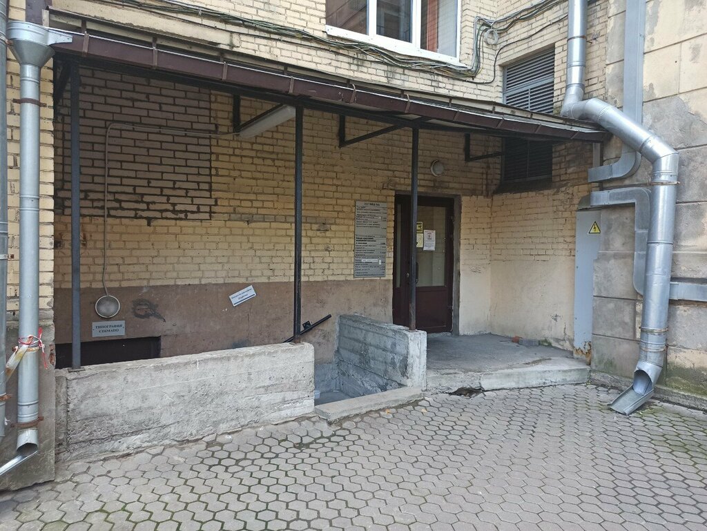 Printing house Izdatelsky Dom SPbMAPO tipografiya, Saint Petersburg, photo