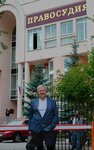 Адвокат Атмашкин А. Е. (Kirova Street, 20А), attorney