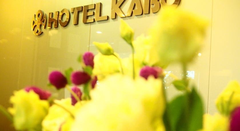 Фото Hotel Kabo