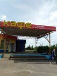 Придорожное (vioska Akalova, 50), cafe