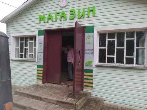 Grocery Удачный, Minsk District, photo
