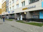 Сила Алтая (Anatoliya Mekhrentseva Street, 46), phytoproducts, dietary supplements