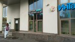 Coon (Komsomolskiy Avenue, 32к2), dry cleaning