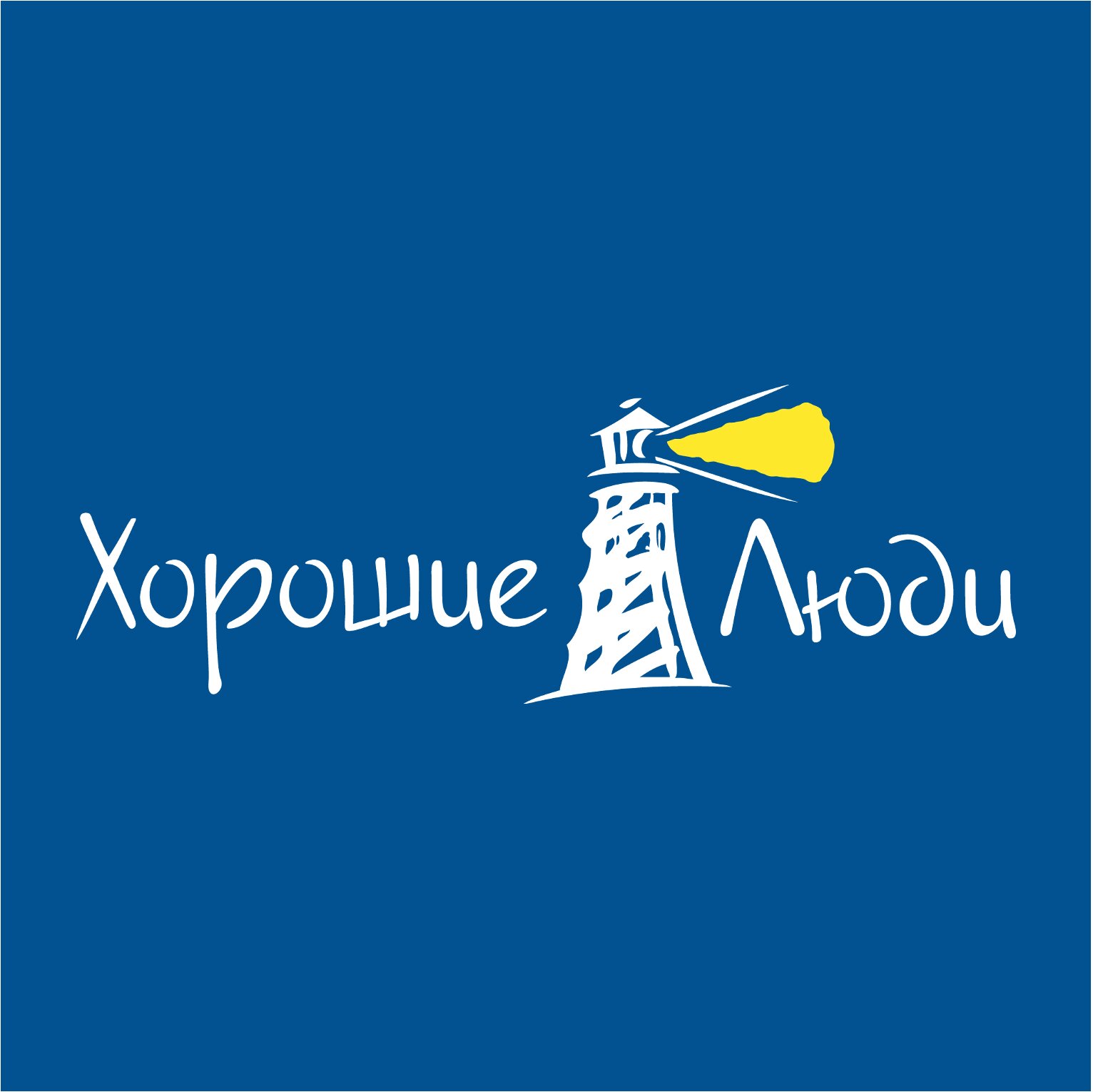 Больше не работает: Моби aksi, салон связи, Севастополь, проспект Героев Сталинг