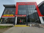 Пивная лавка (rabochiy posyolok Krasnoobsk, 2-y mikrorayon, 220/1), beer shop