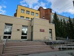 Консультативная поликлиника (Scherbakova Street, 8) ، عيادة خارجية للبالغين