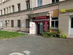 Пятый элемент (ulitsa Barbyusa, 3) ، مصففو الشعر