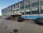 Автокей (Инженерная ул., 11А, Псков), магазин автозапчастей и автотоваров в Пскове