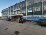 Auto parts and accessories (Inzhenernaya Street, 11А), auto parts and auto goods store