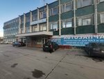 Auto parts and accessories store (Inzhenernaya Street, 11А), auto parts and auto goods store