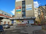 Obrazovatelny tsentr Novus (Gagarina Street, 8/2), tutoring