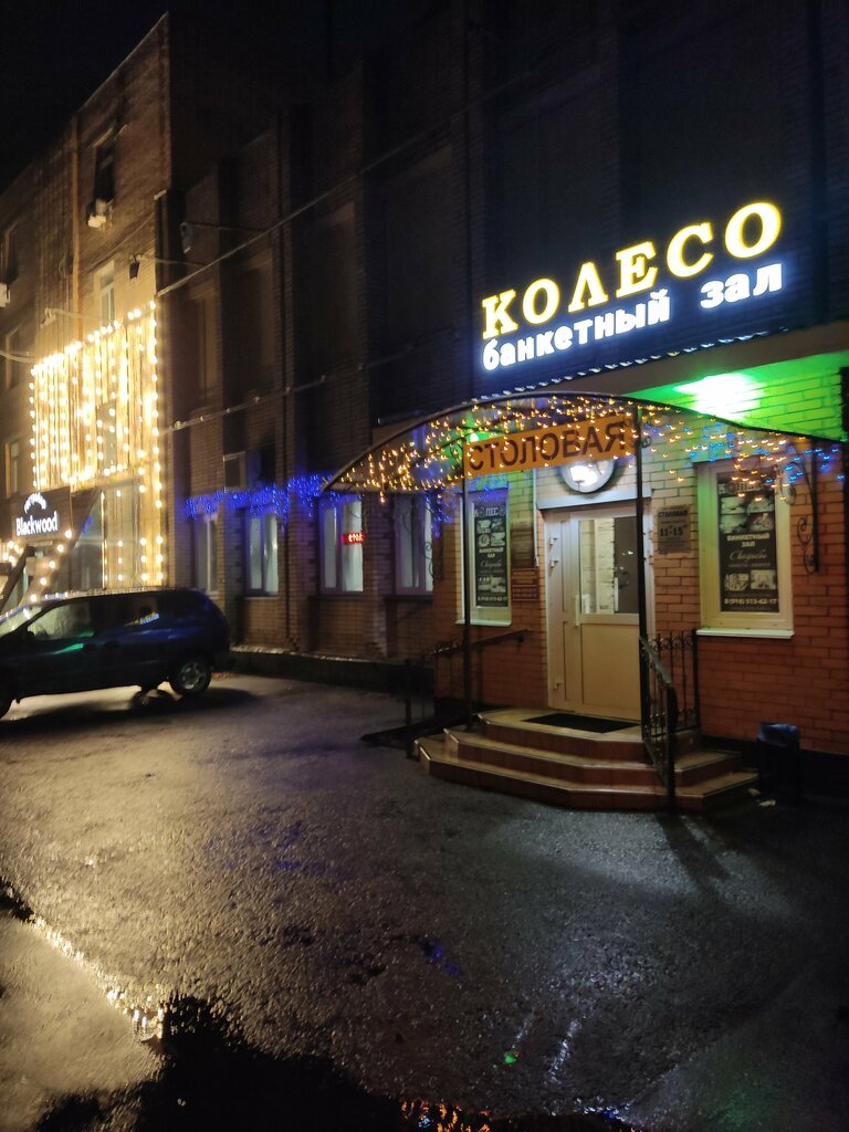 Post office Отделение почтовой связи Жуковский 140180, Zhukovskiy, photo