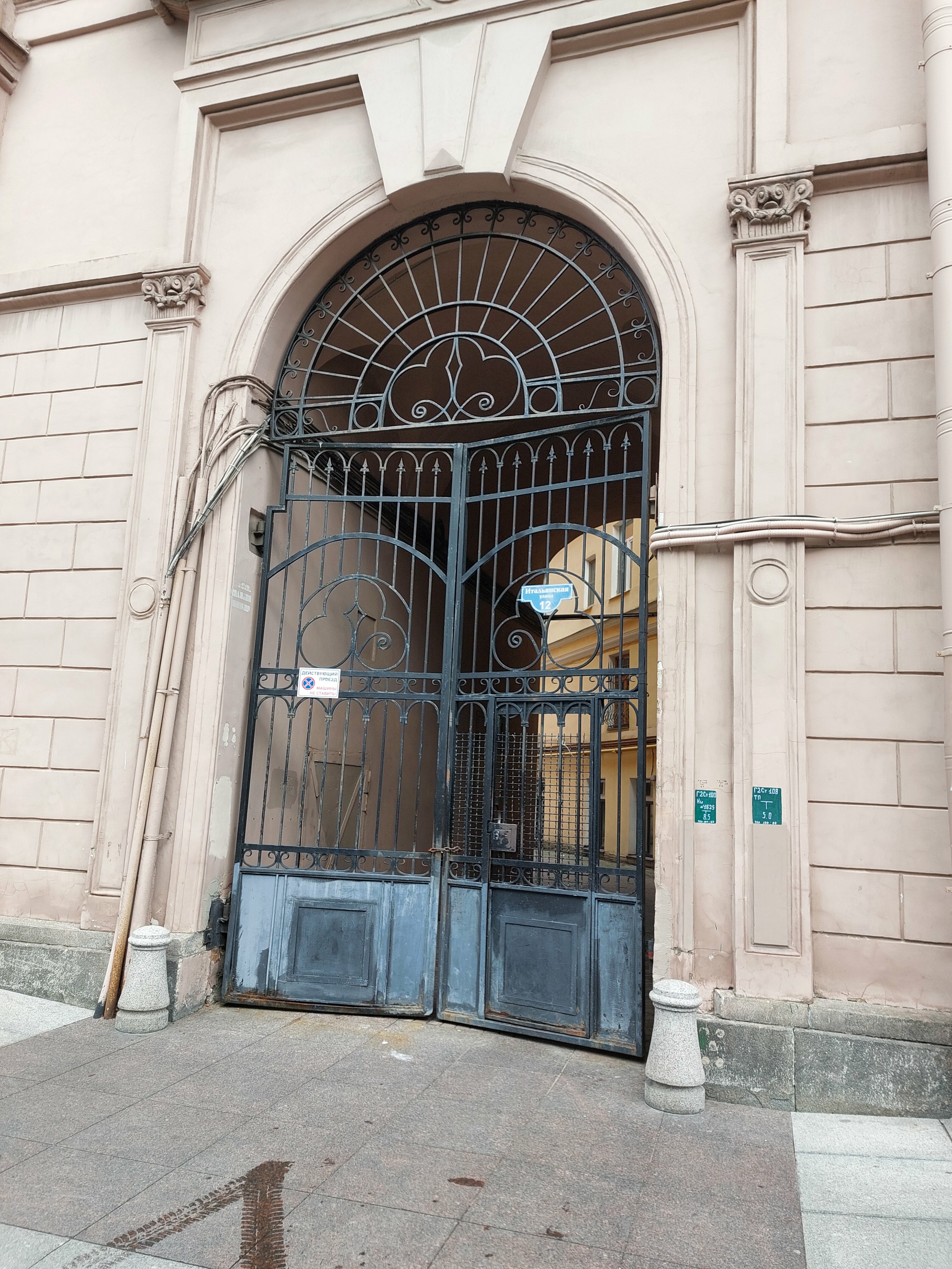 Фото Simple Italy