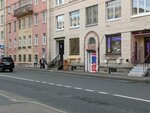 Терракота (Reshetnikova Street, 5), hairdresser