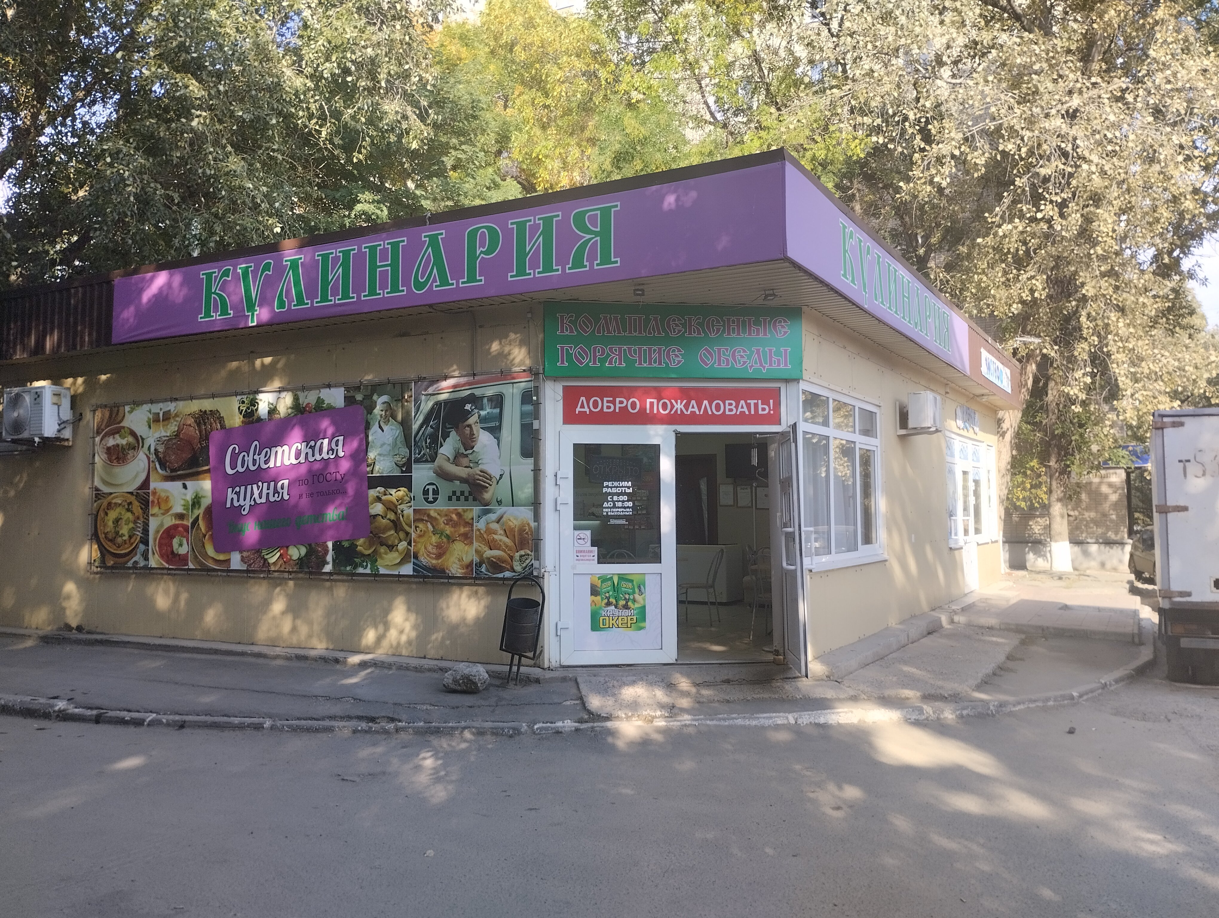 Богатырь ул чехова 322 таганрог фото Богатырь, plus size clothing, Taganrog, ulitsa Chekhova, 322А Yandex Maps