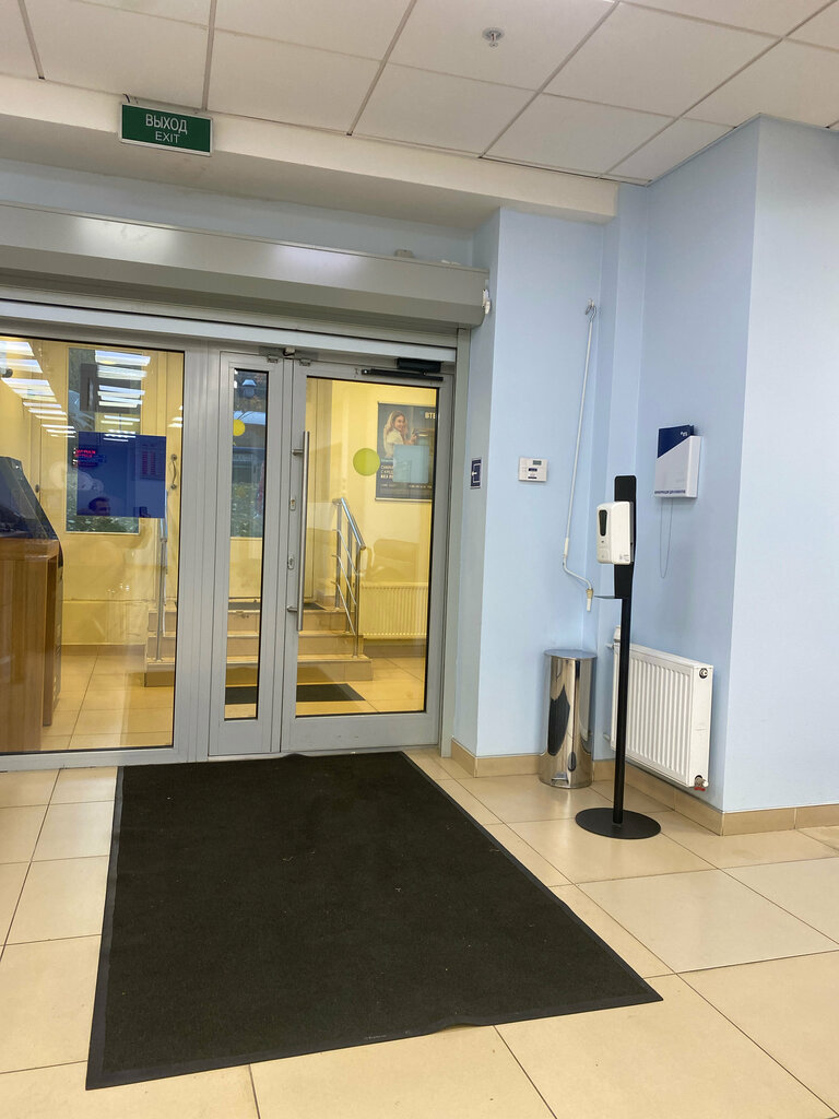 Bank Vtb Bank, Moscow, photo