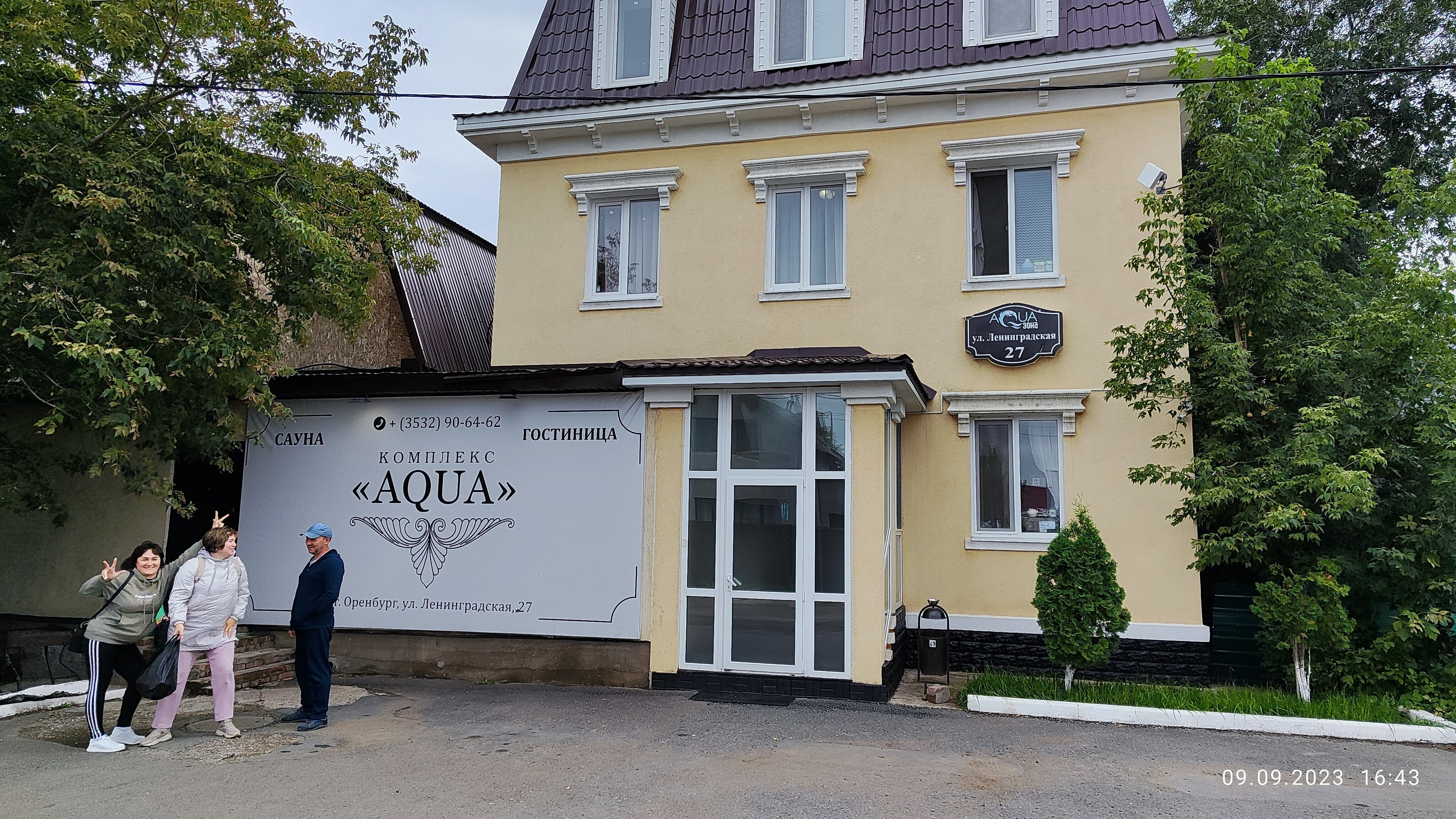 Фото отеля 1