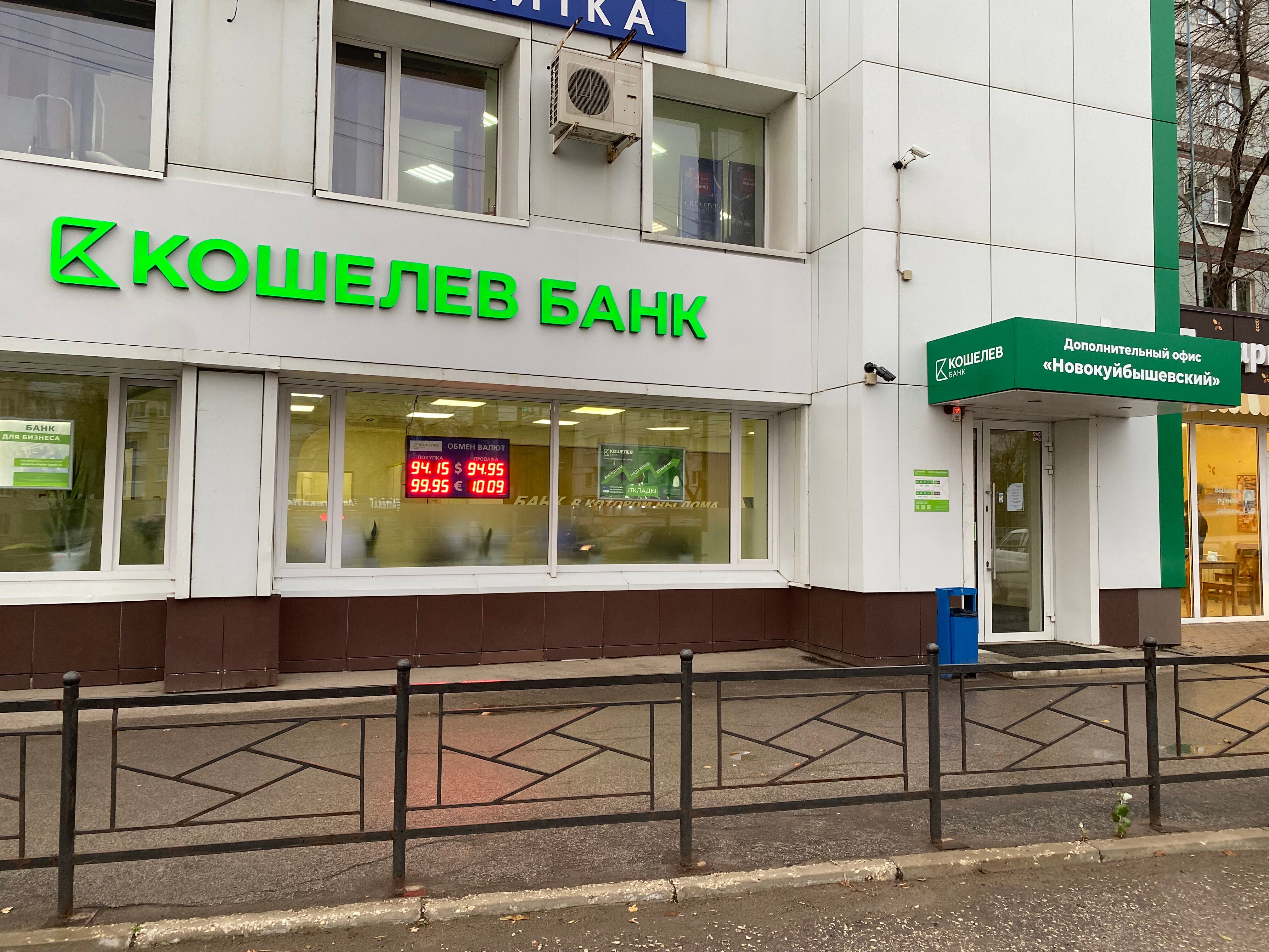 Levita просп победы 26 фото