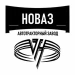 Новосибирский автотракторный завод (ул. Пушкина, 39), грузовые автомобили, грузовая техника в Искитиме