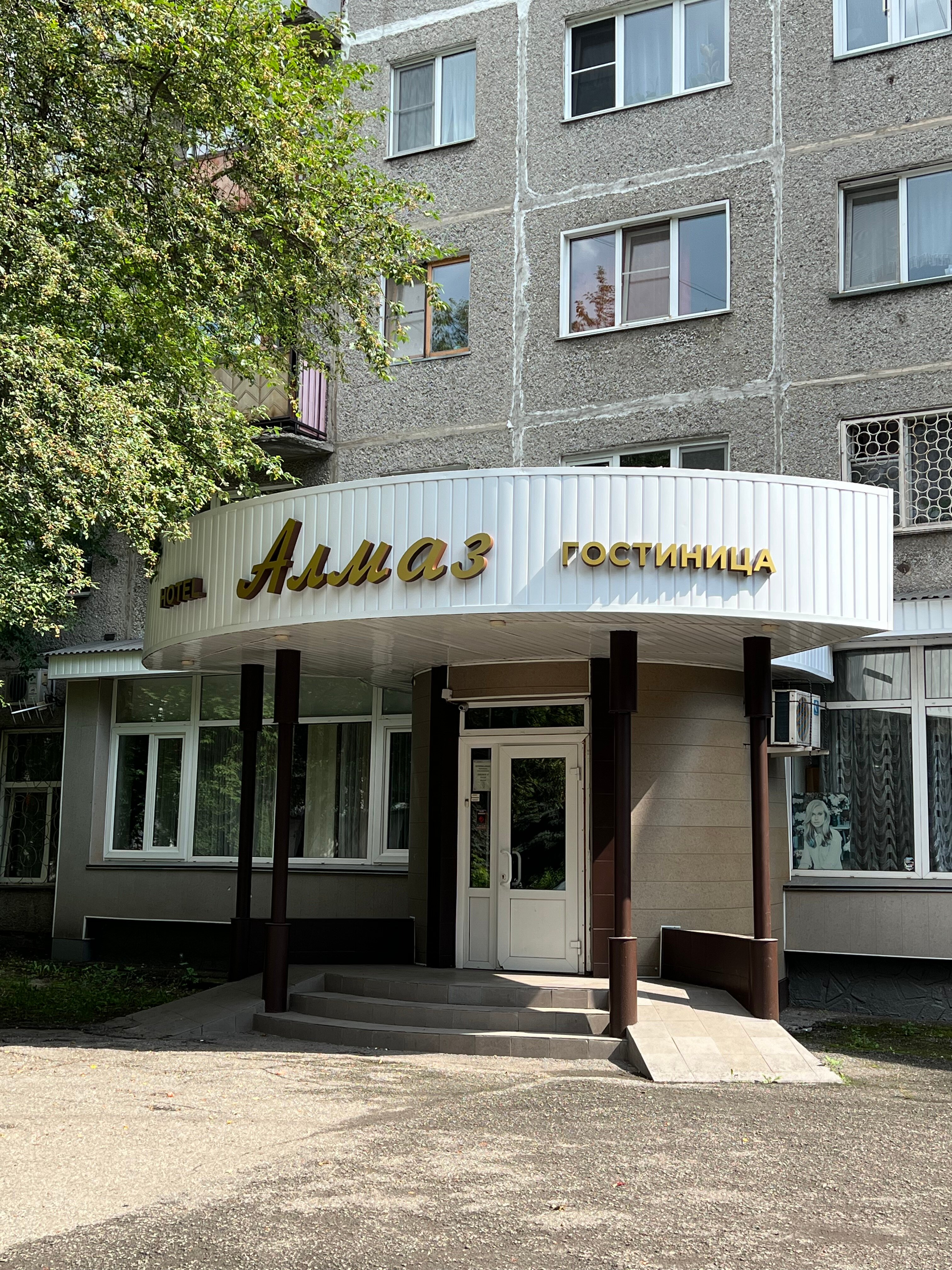 Фото отеля 1