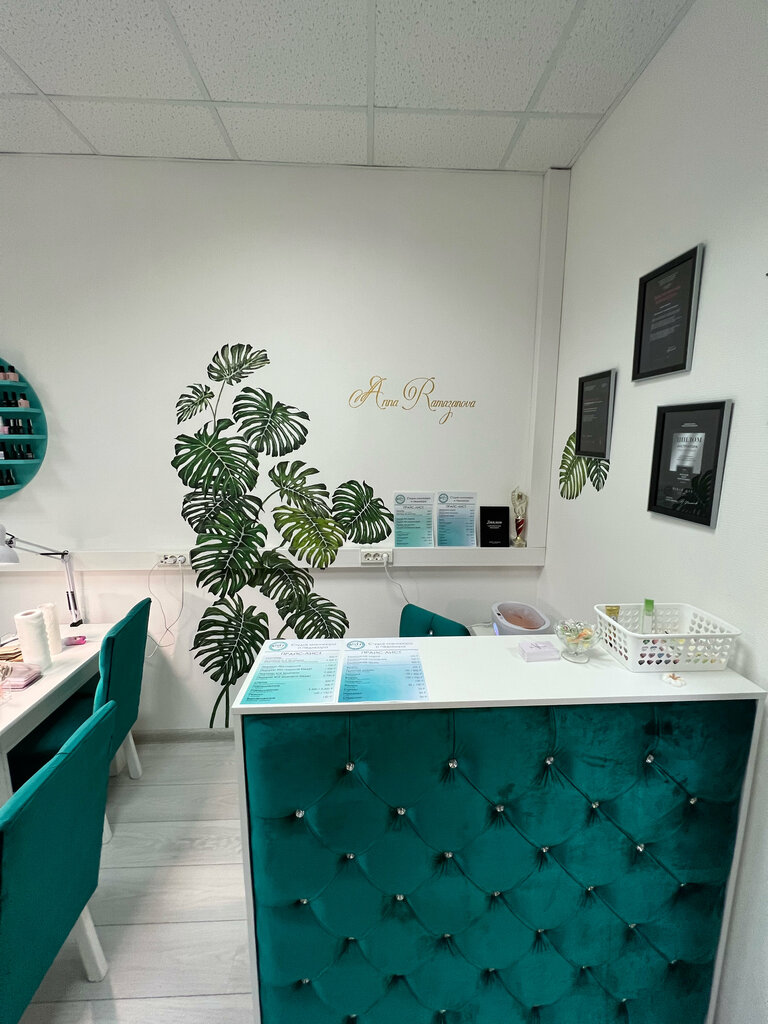 Салон красоты Скорая маникюрная помощь, Москва, фото