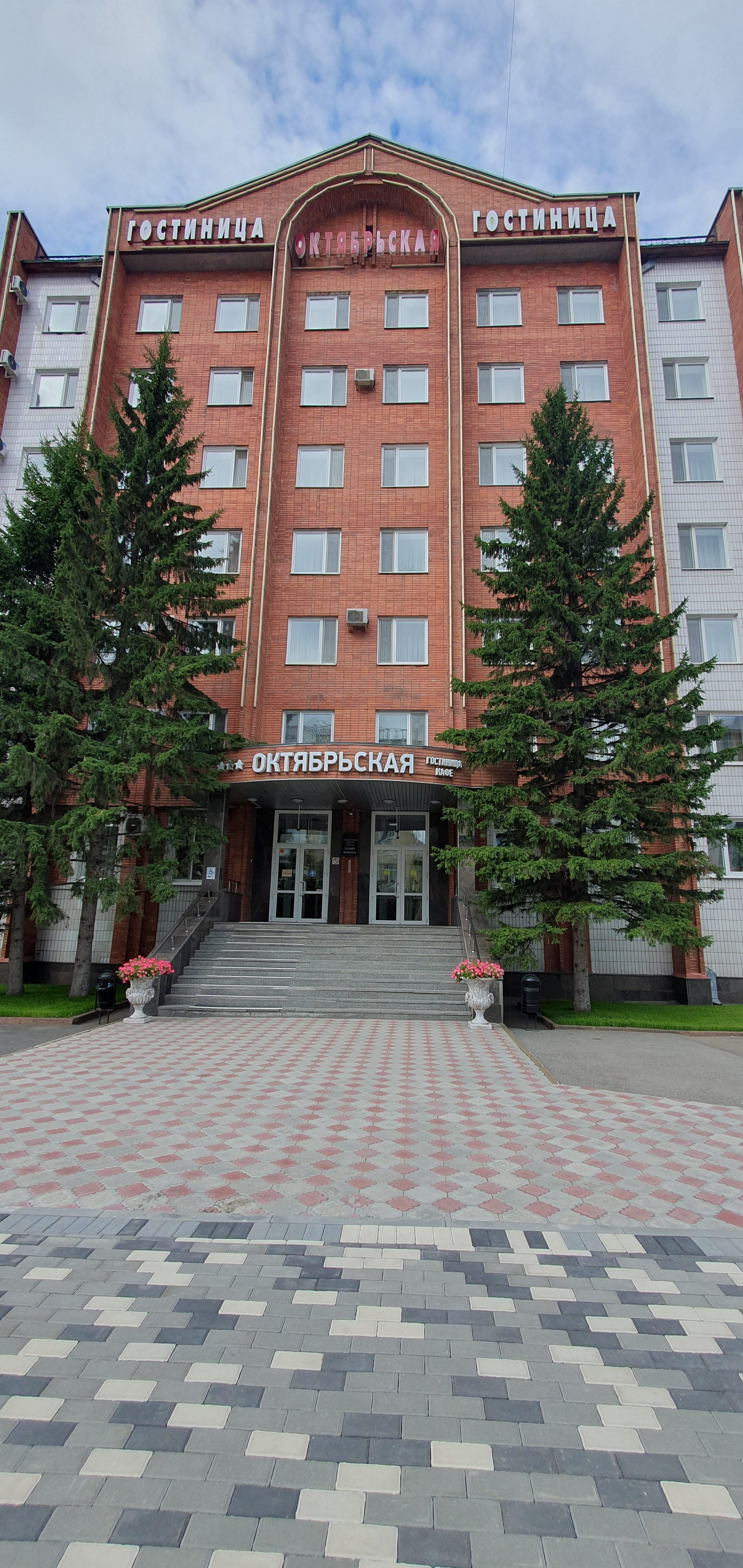 Фото отеля 1