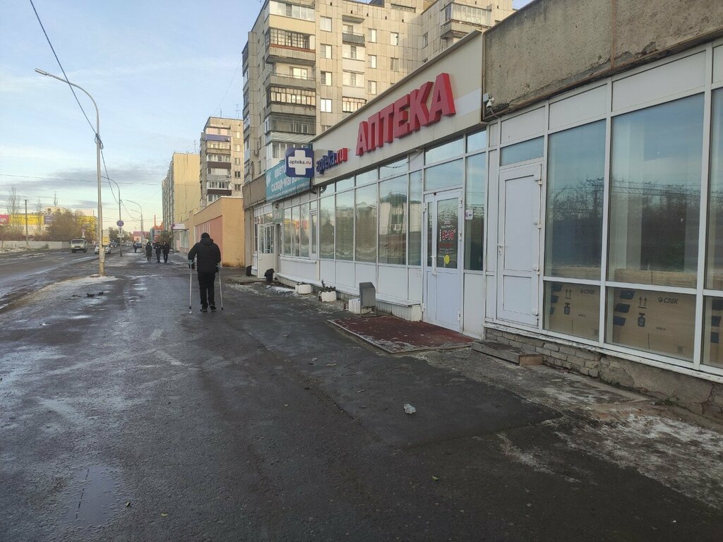 Pharmacy Zdorovye, Kurgan, photo