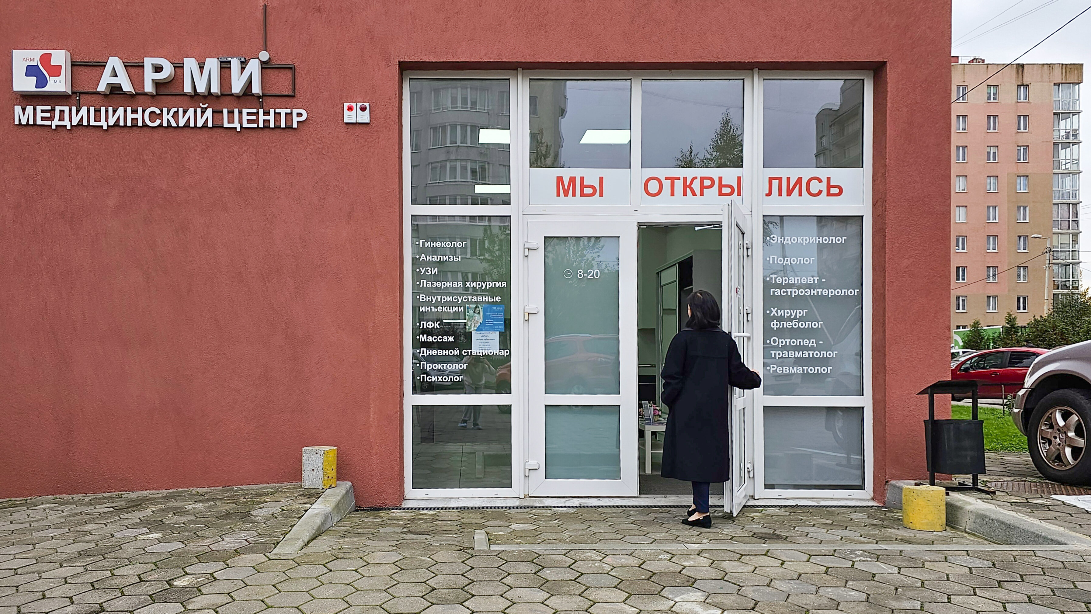 Арми ул олега кошевого 13 калининград фото Особенности Арми в Калининграде, улица Олега Кошевого, 13 - Яндекс Карты