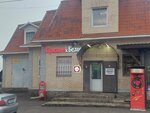 Krasnoe&Beloe (Stroiteley Street, 20А), tienda de productos