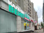 Sevas (Kholzunova Street, 15), vape shop
