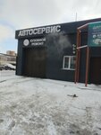 Рихтовка (Novosibirsk, Nikolai Ostrovsky Street, 188) ، إصلاحات الجسم