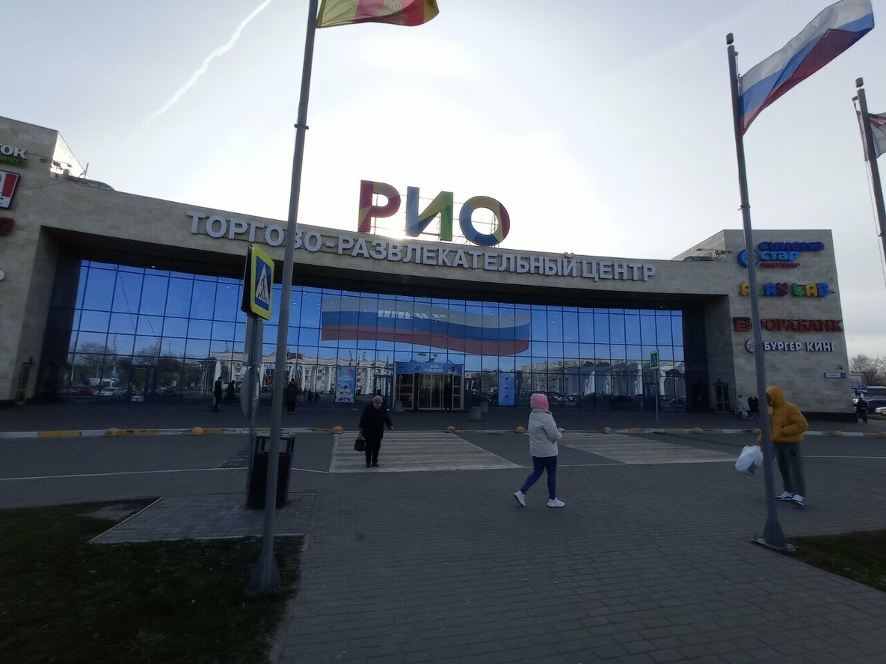 Трц РИО в Твери, ТЦ Любимый город