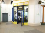 Tabakon (Kollontay Street, 3Б), tobacco and smoking accessories shop