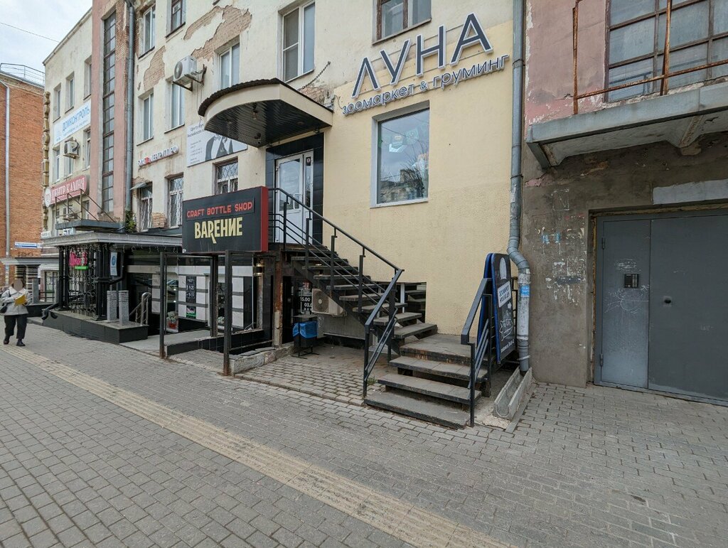Pet shop Luna, Izhevsk, photo