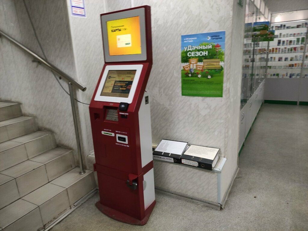 Payment terminal Elecsnet, Moscow, photo