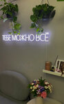 Фейс Лаб (ул. Белинского, 108), салон красоты в Екатеринбурге