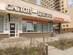 Labuton (Frunze Street, 49/3), floristeria