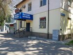 Магазин колодок (Medeu City Administrative District, Mámetova kóshesi, 3/13), auto parts and auto goods store