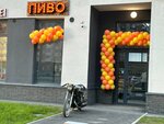 Пиво будешь! (Solnechnaya ulitsa, 12) ، متجر بيع البيرة