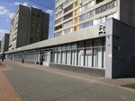 Byurgers-NN (Vedenyapina Street, 1), shoe store