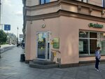 Сберлогистика (Bolshoy Petrogradskoy Storony Avenue, 18), parcel automat