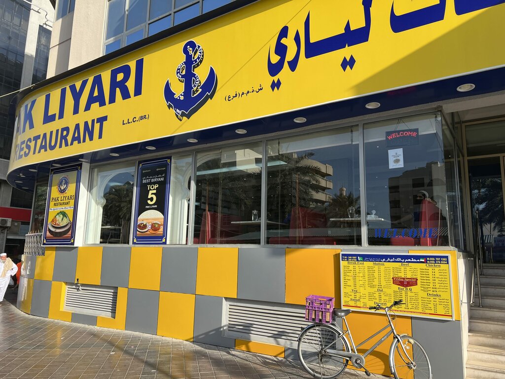 Restaurant Pak Liyari Restaurant, Dubai, photo