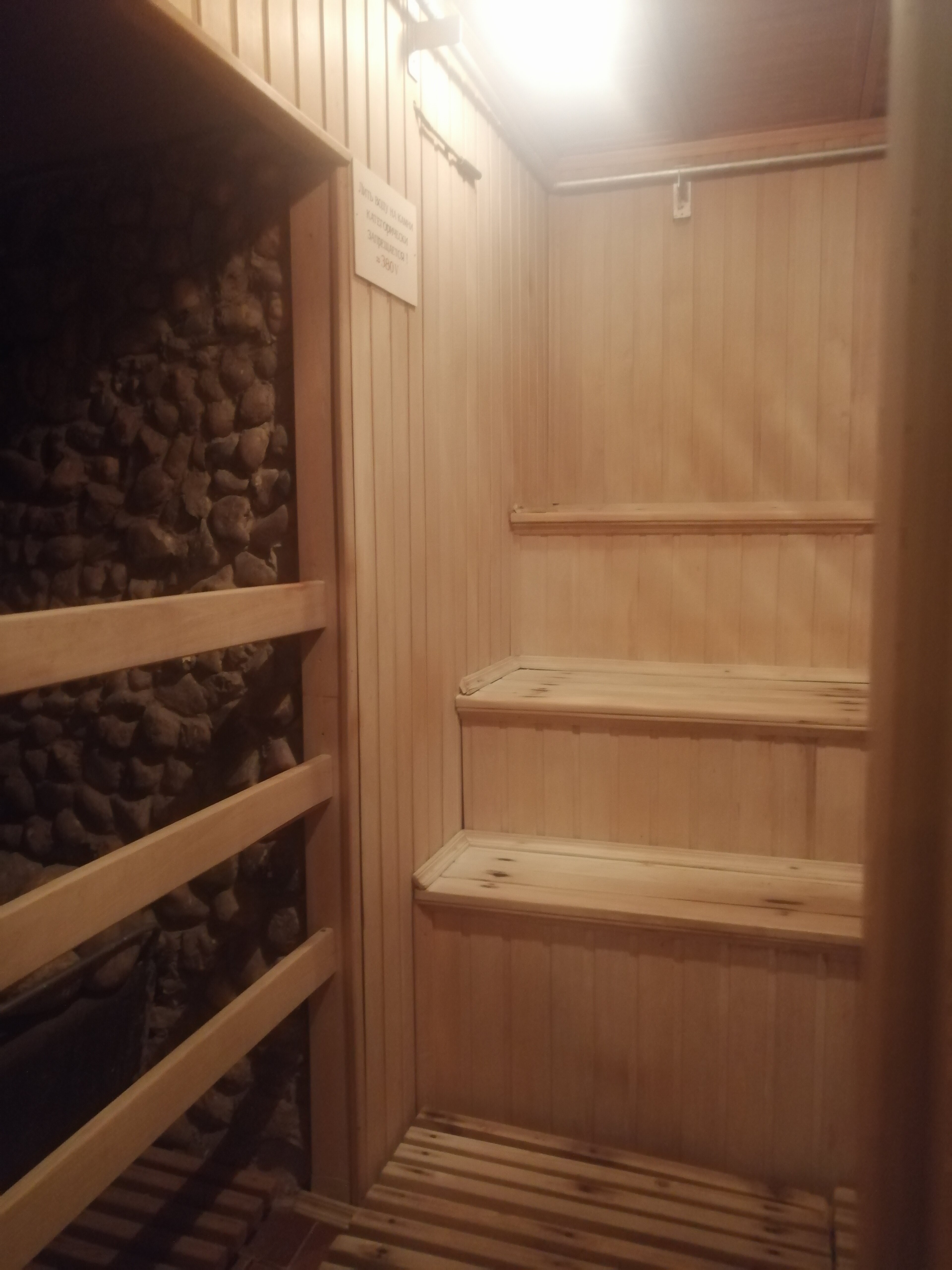 Фото Лукоморье