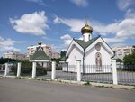 Church of Kazan Icon of Our Lady (Slavy Avenue, 56), iglesia ortodoxa