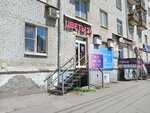Все Цветы (Pobedy Street, 12), flower shop