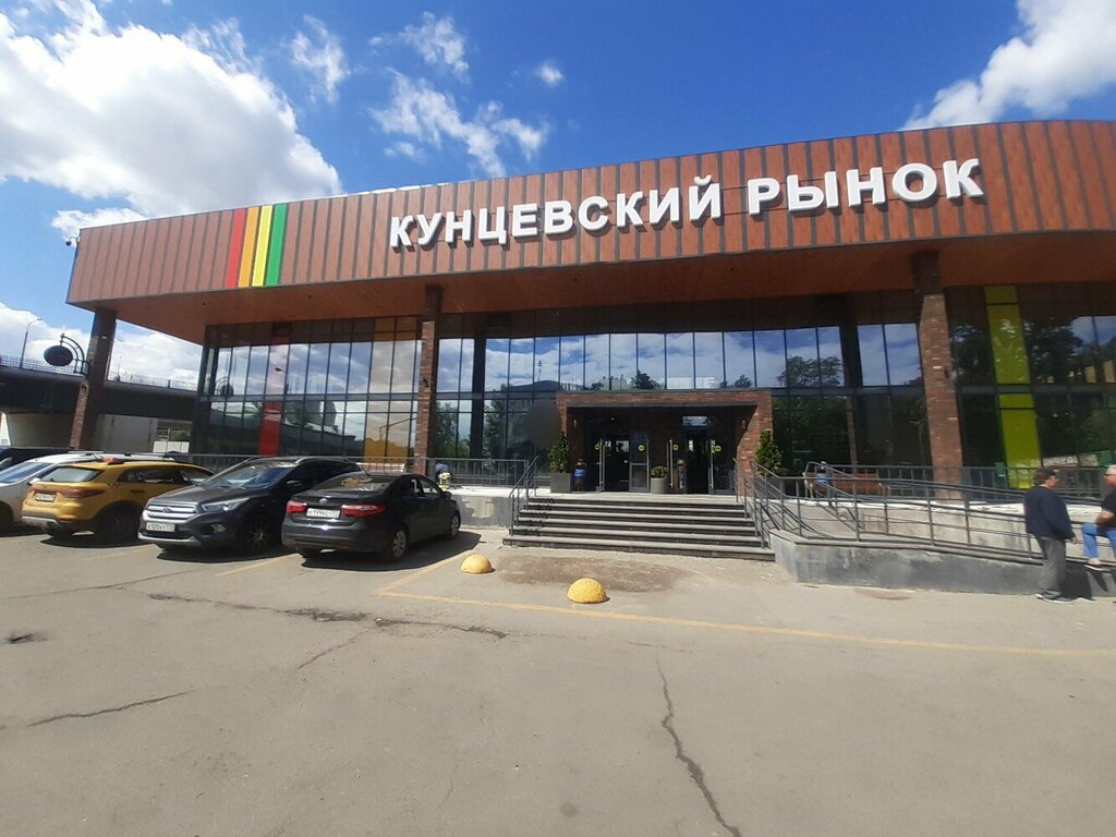 Кунцевский рынок продали в два раза дешевле начальной стоимости - РБК