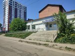 Otdeleniye pochtovoy svyazi Irkutsk 664081 (Trudovaya street No:129), postahane, ptt  Irkutsk'tan