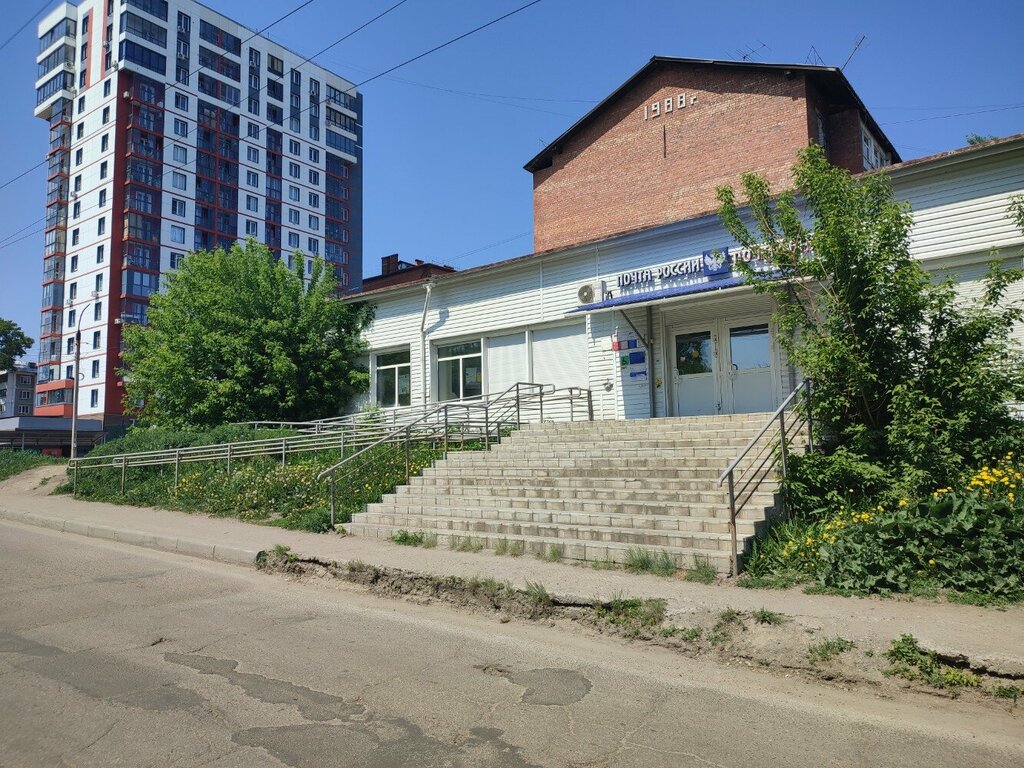 Почтовое отделение Отделение почтовой связи № 664081, Иркутск, фото