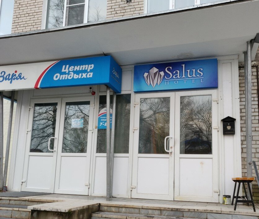 Фото отеля 1